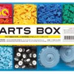 Stavebnice LaQ - Plastový box na dílky